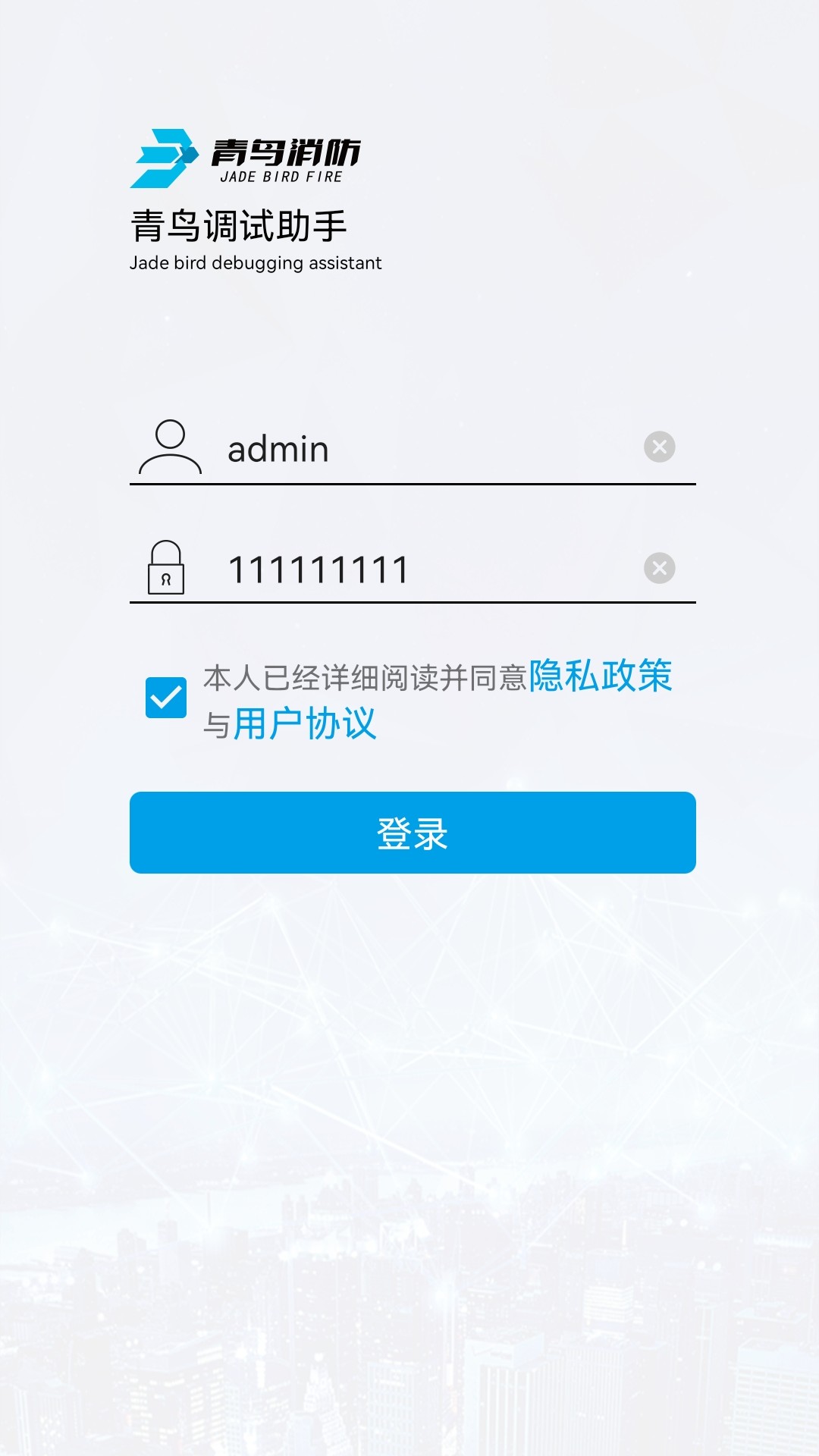 青鸟调试助手