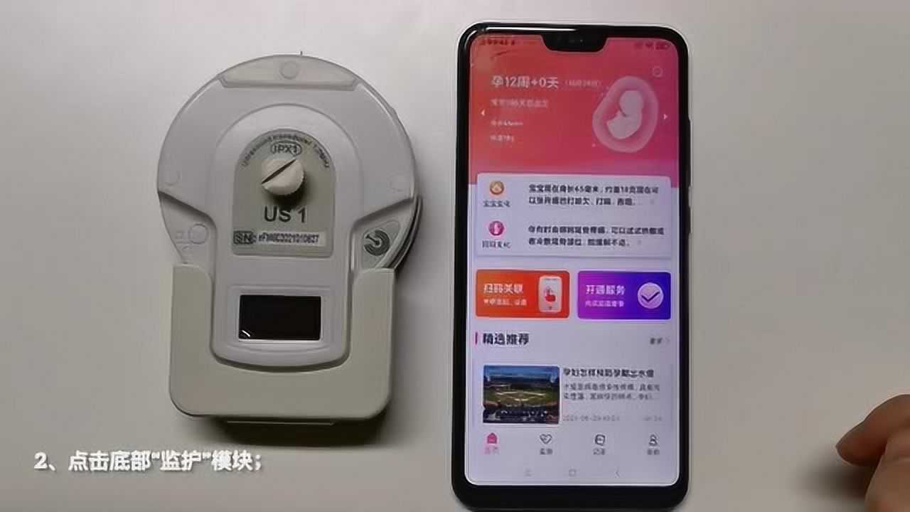 十月宝贝孕妇版
