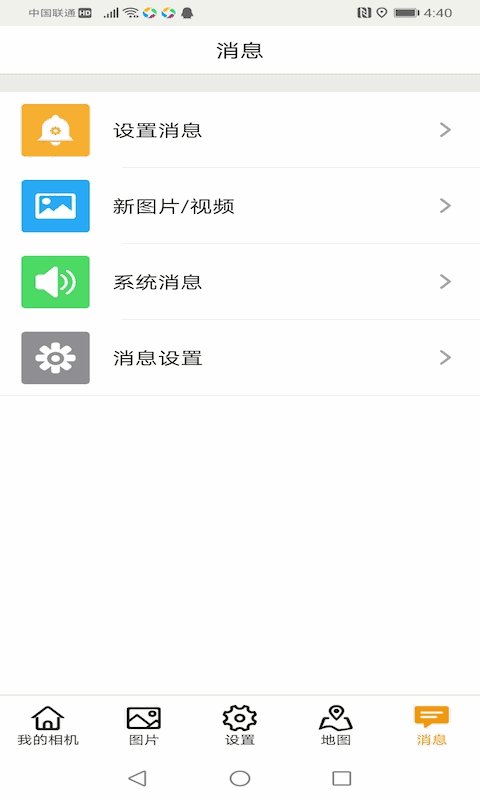 优联云