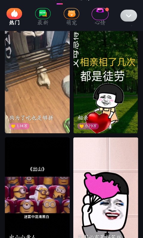 闪闪来电秀