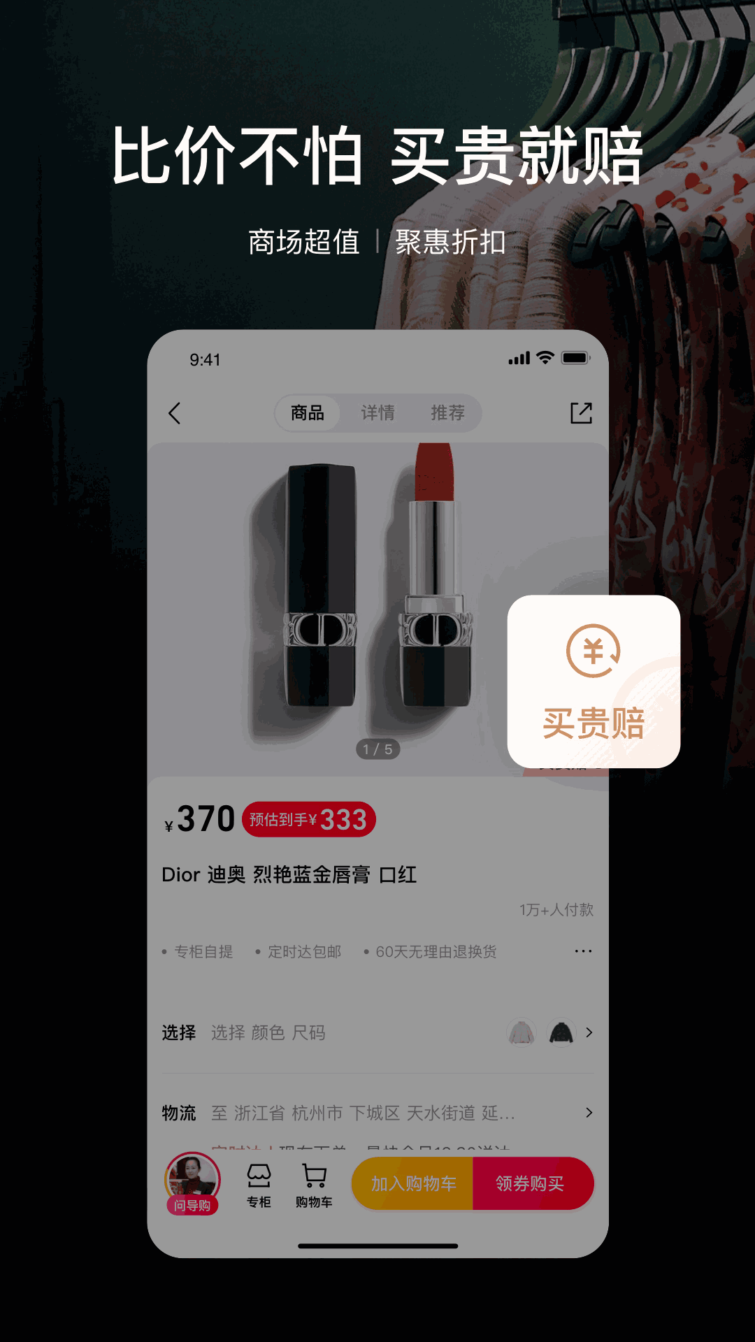 喵街