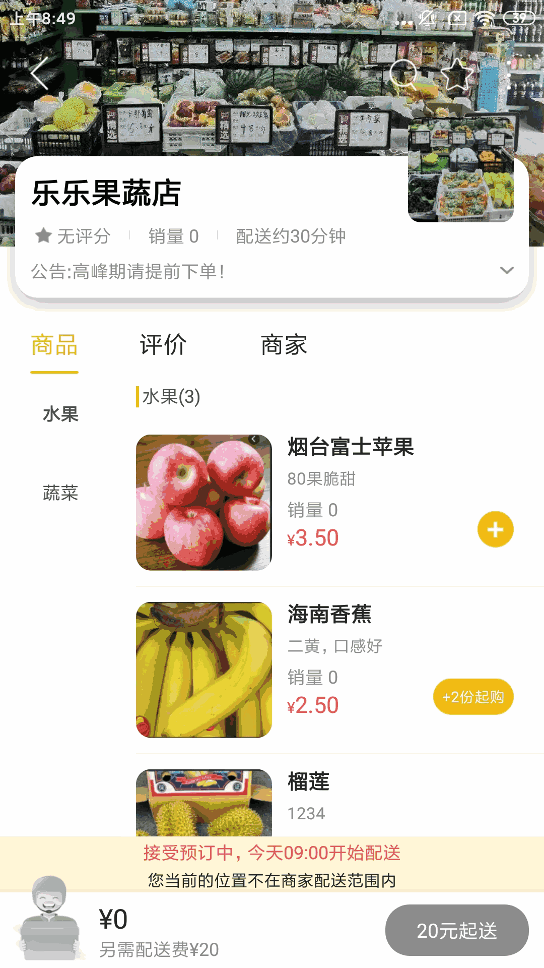 魏县通