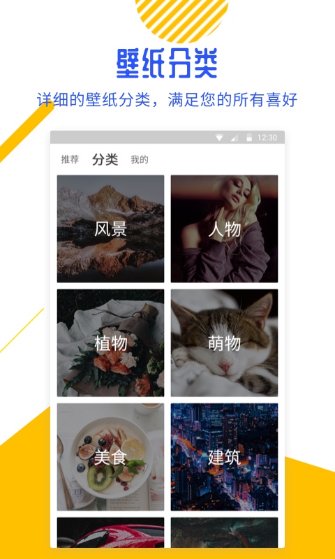 百变锁屏君
