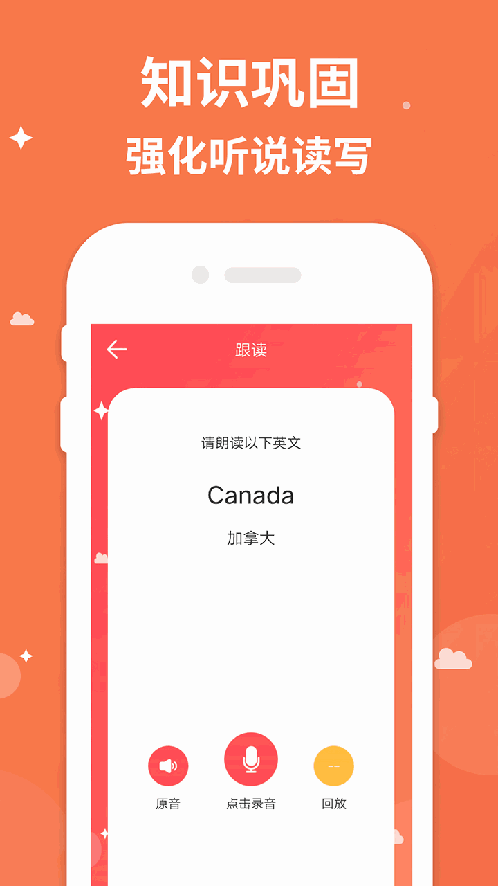 三年级上册英语