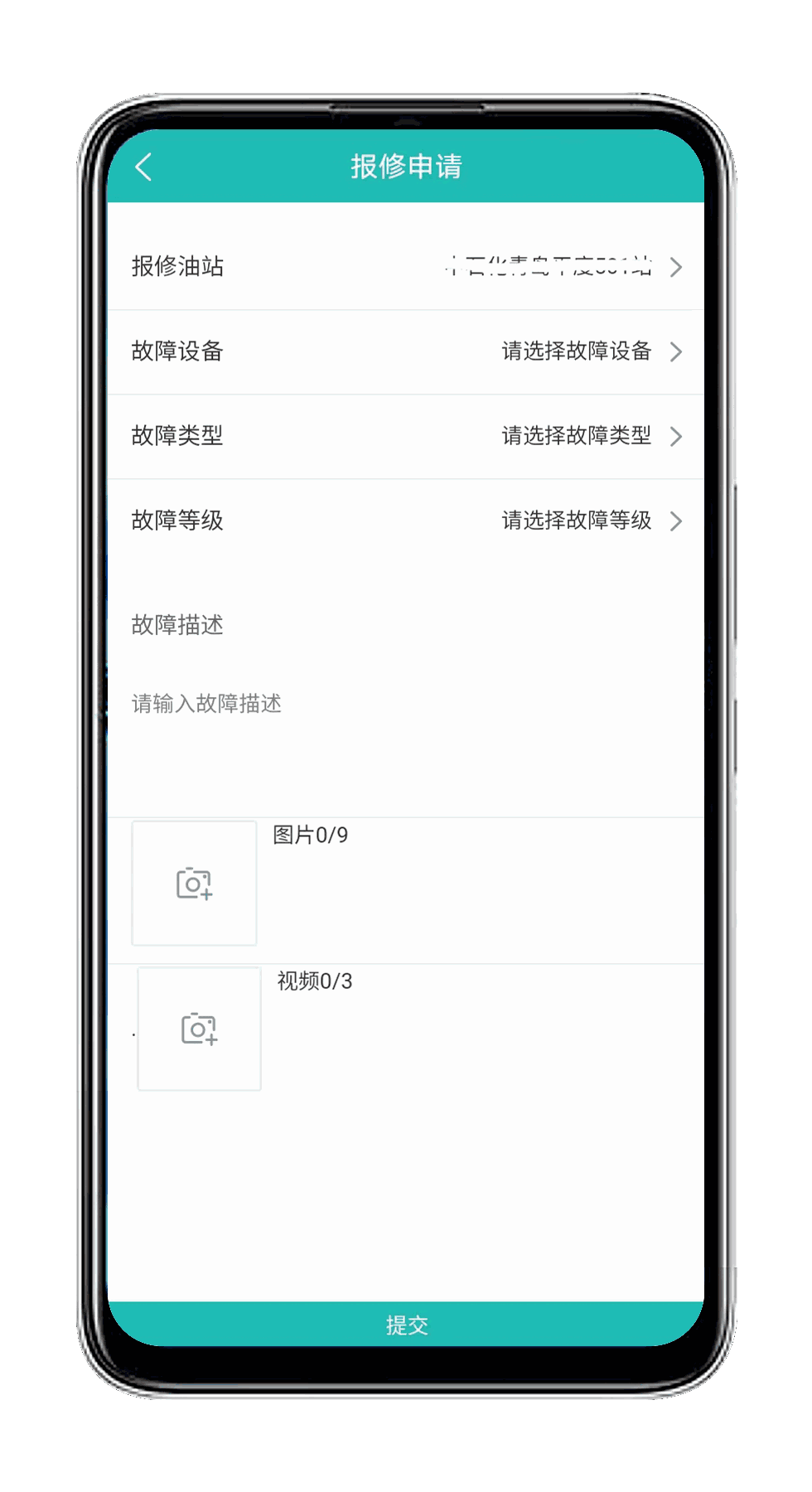 油葫芦运维在线