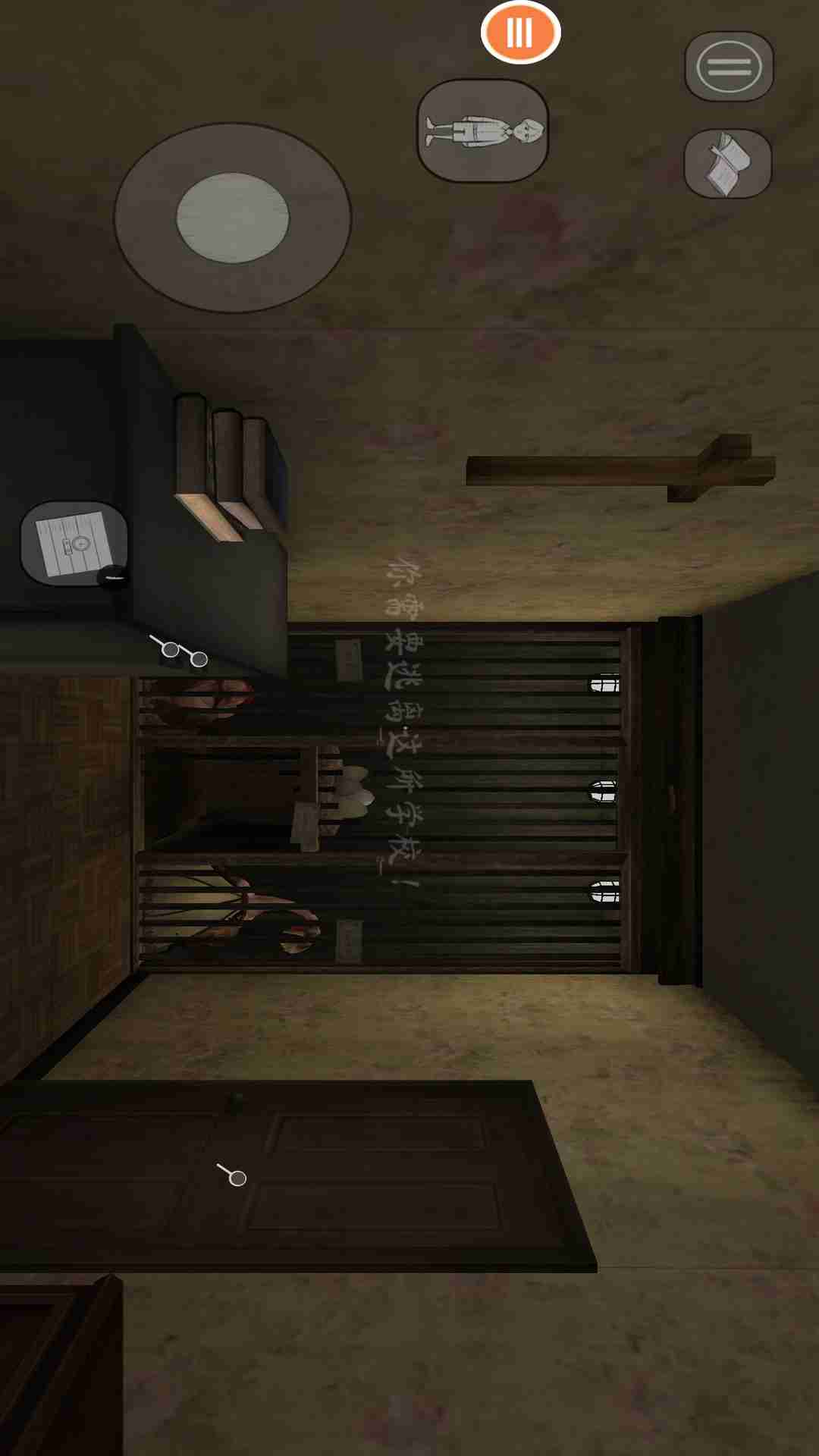 恐怖老师逃离校园