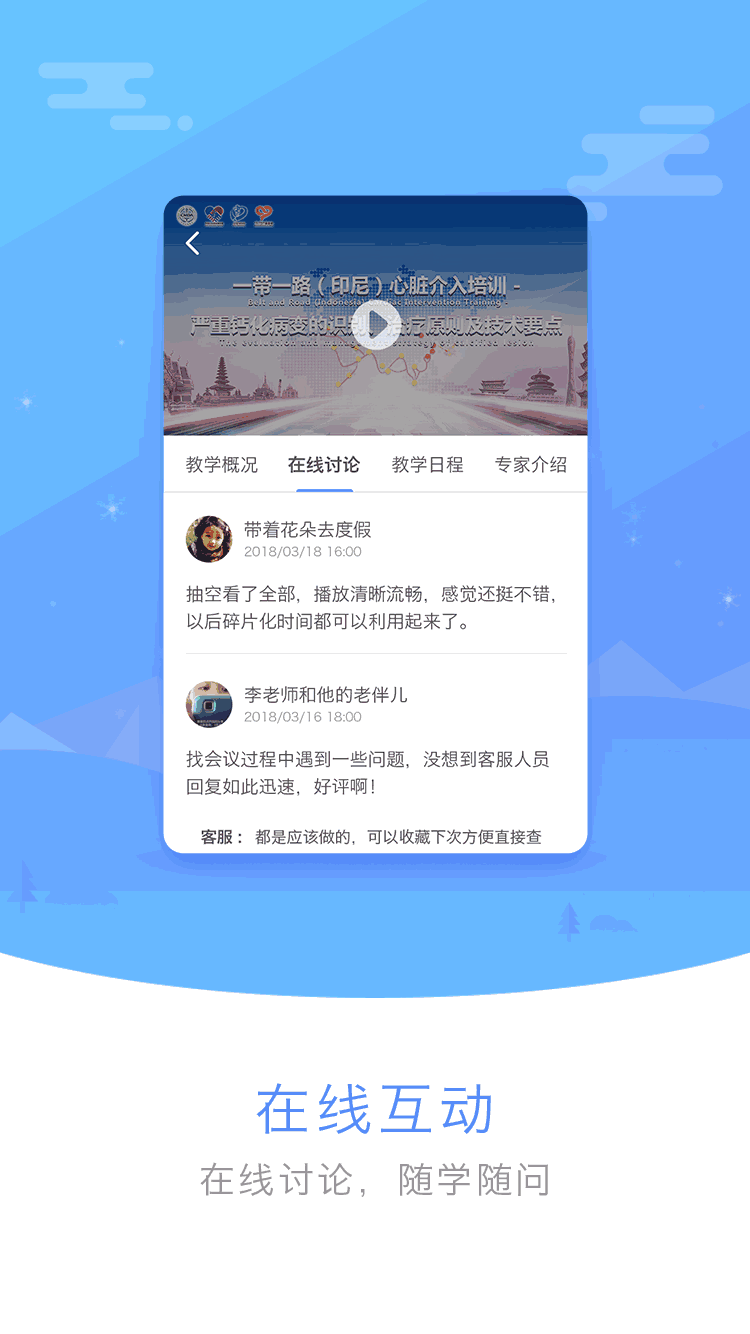 医谱