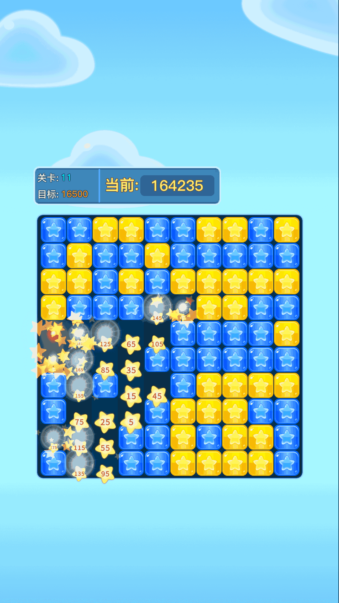 消消乐红包版