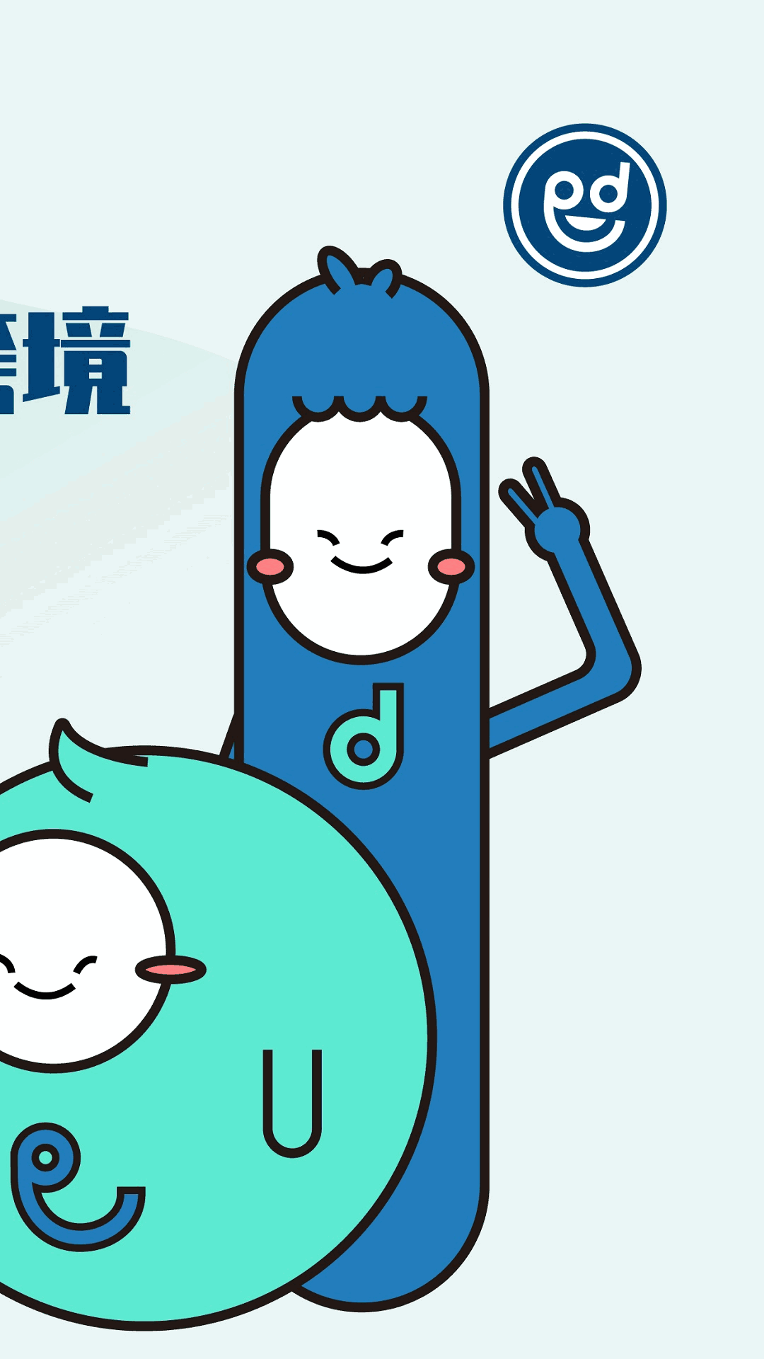 NIUKE跨境通