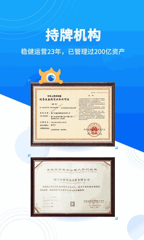 基金决策宝