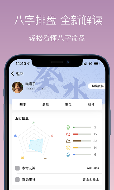 神算喵