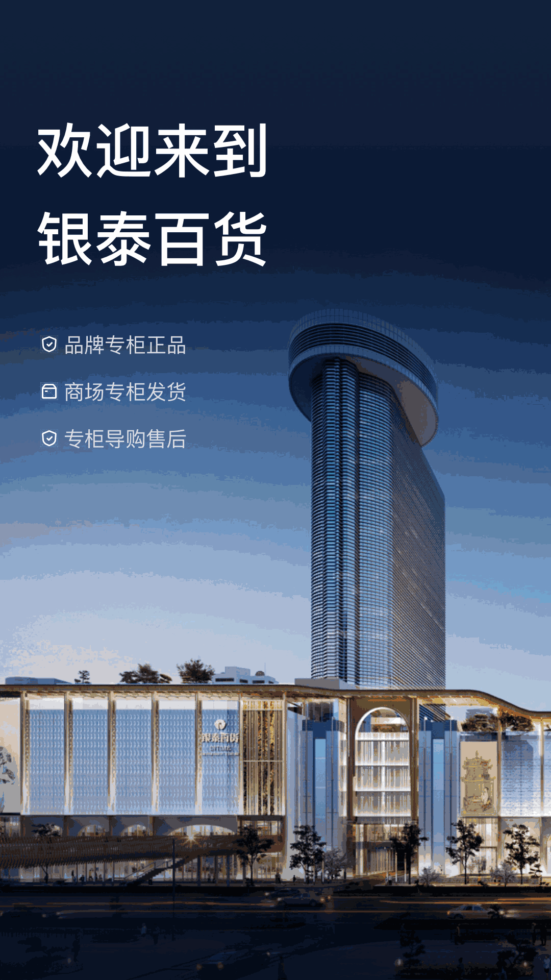 喵街