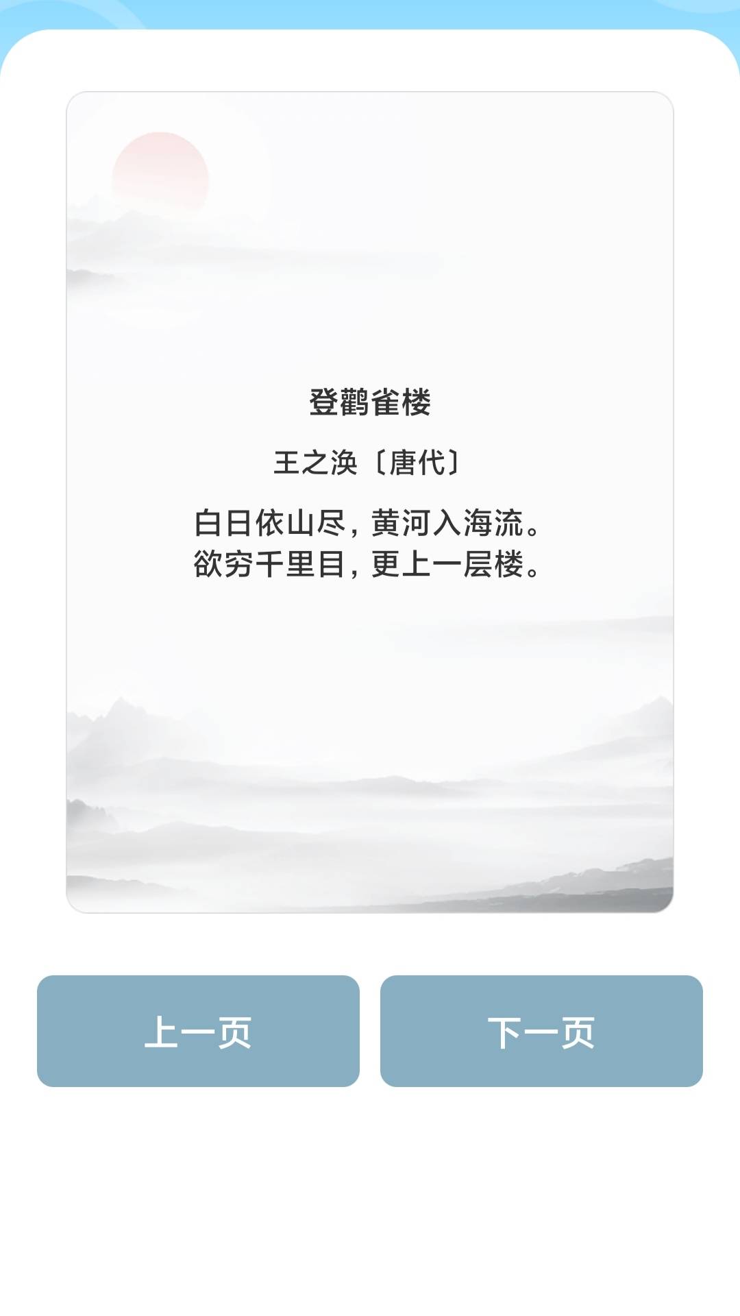 答题高手