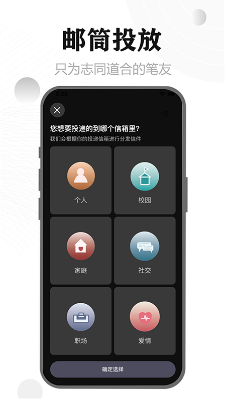 FINDTALK