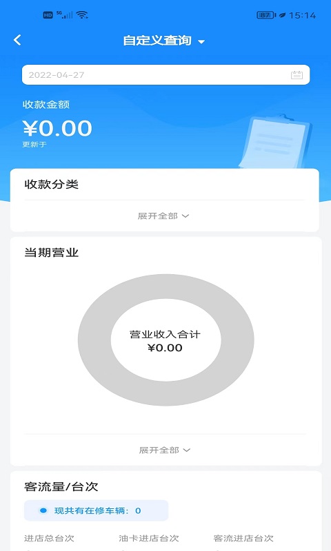 百易配