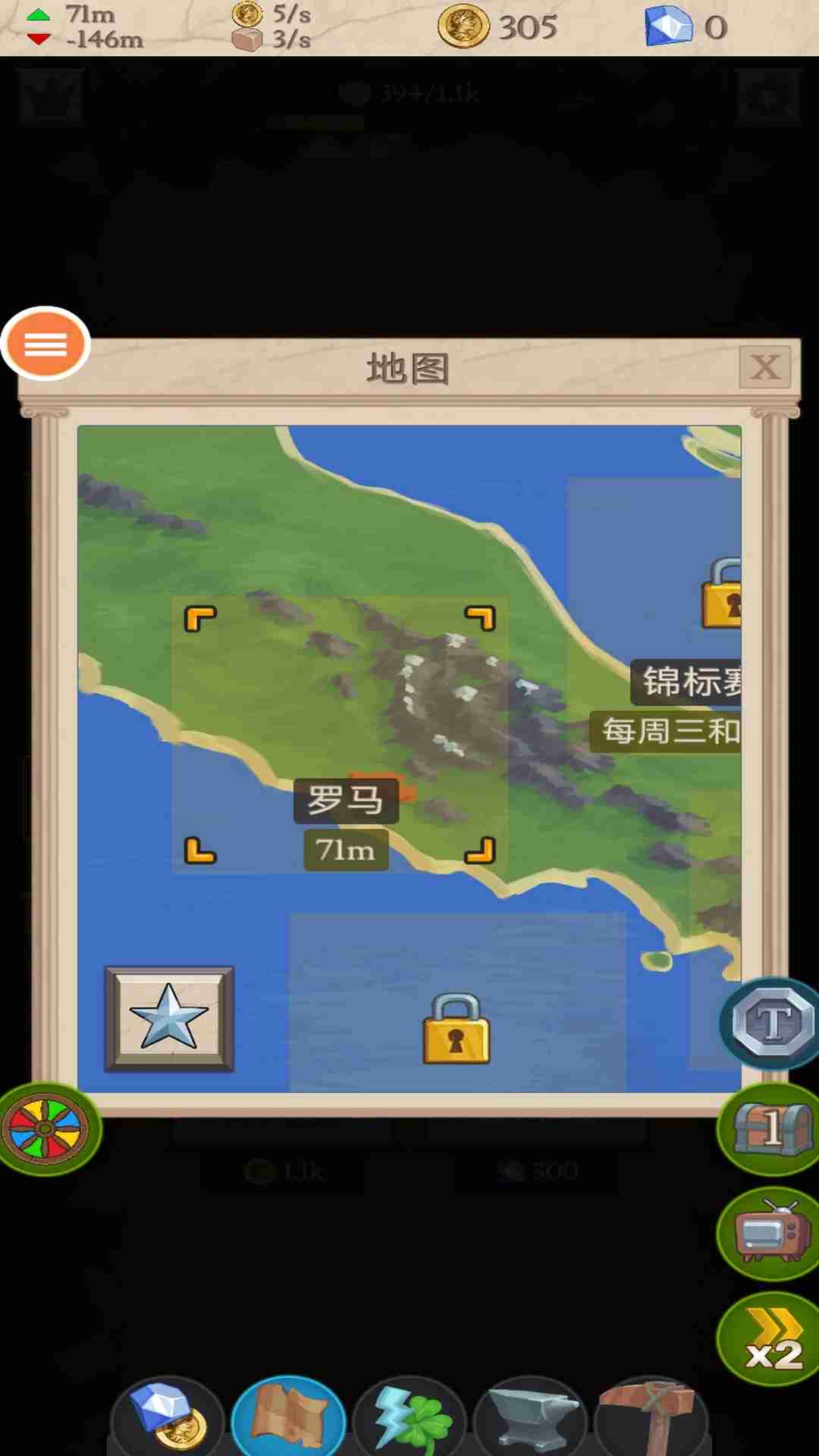 超级矿工