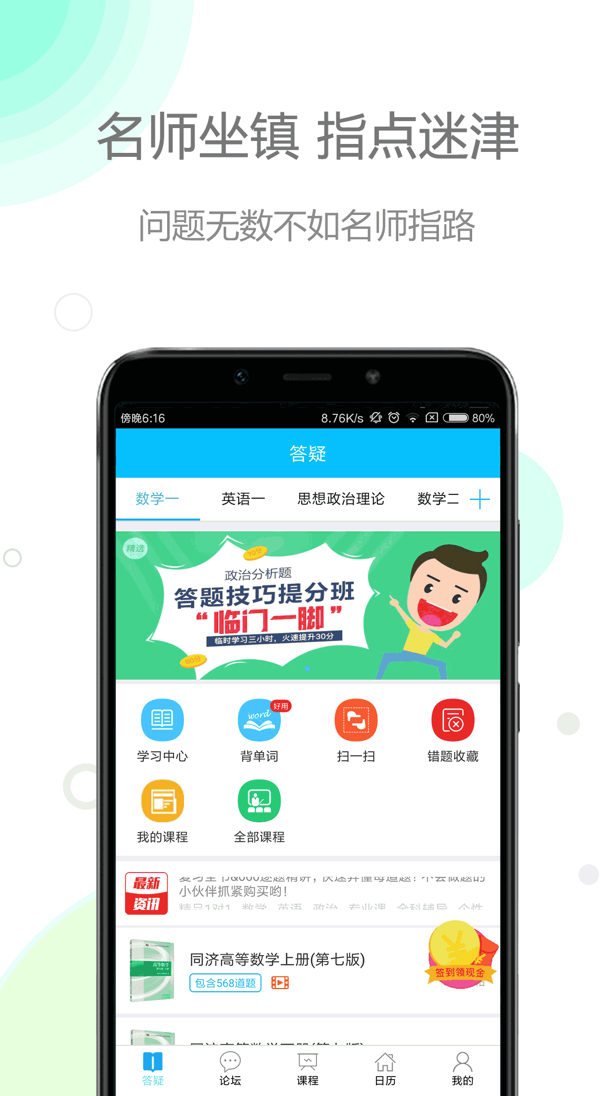 肖秀荣政治