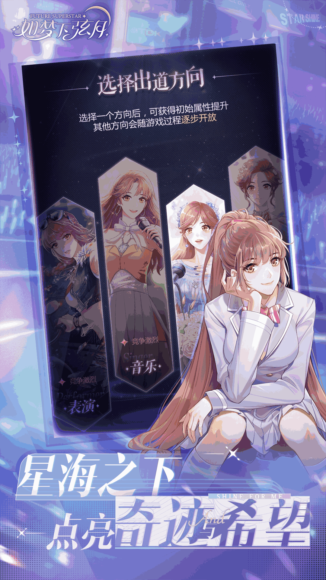 如梦下弦月