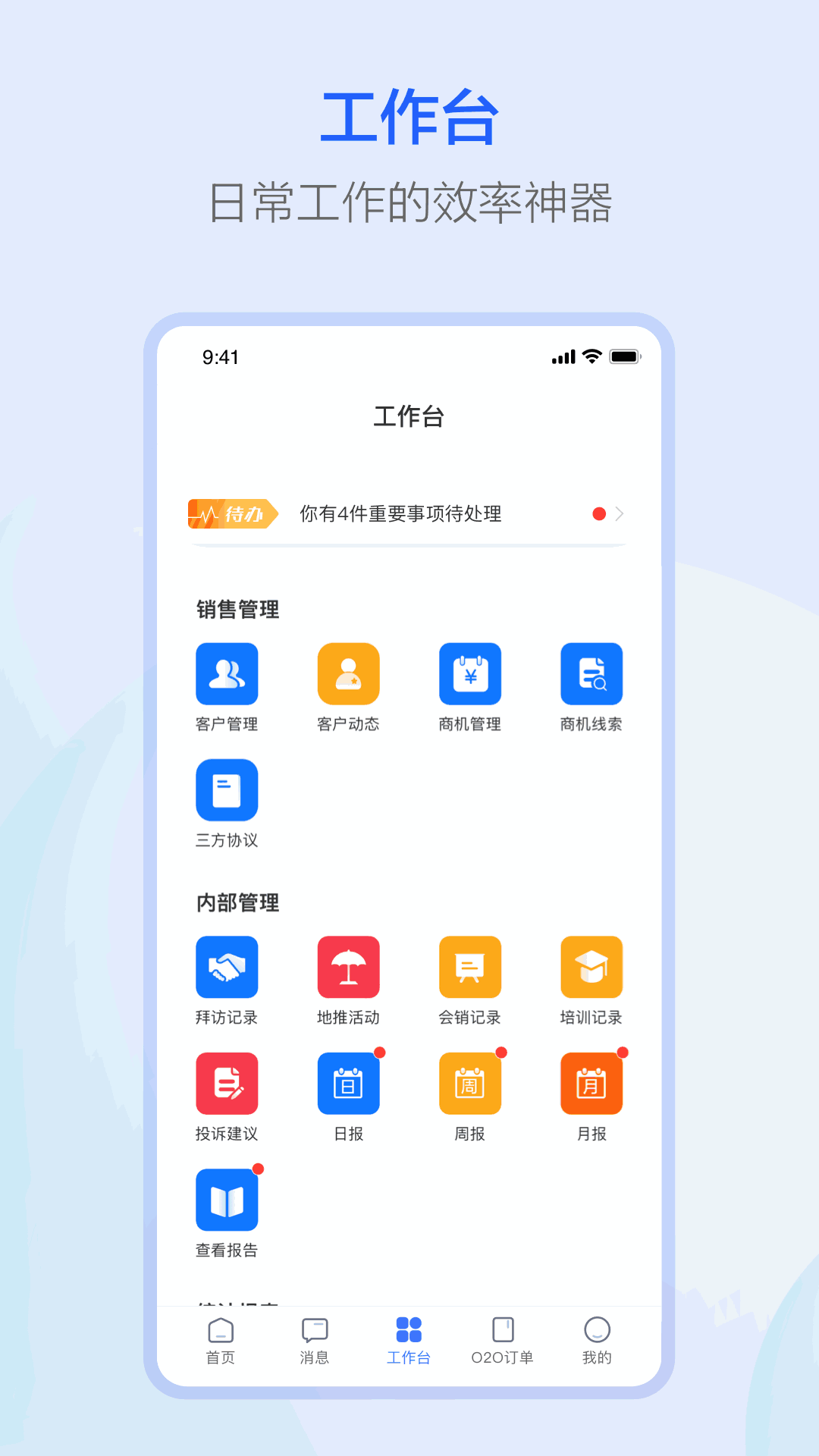 萤石派