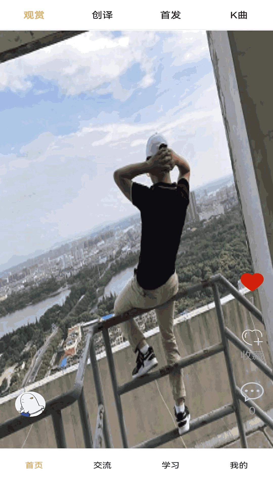 捉音乐