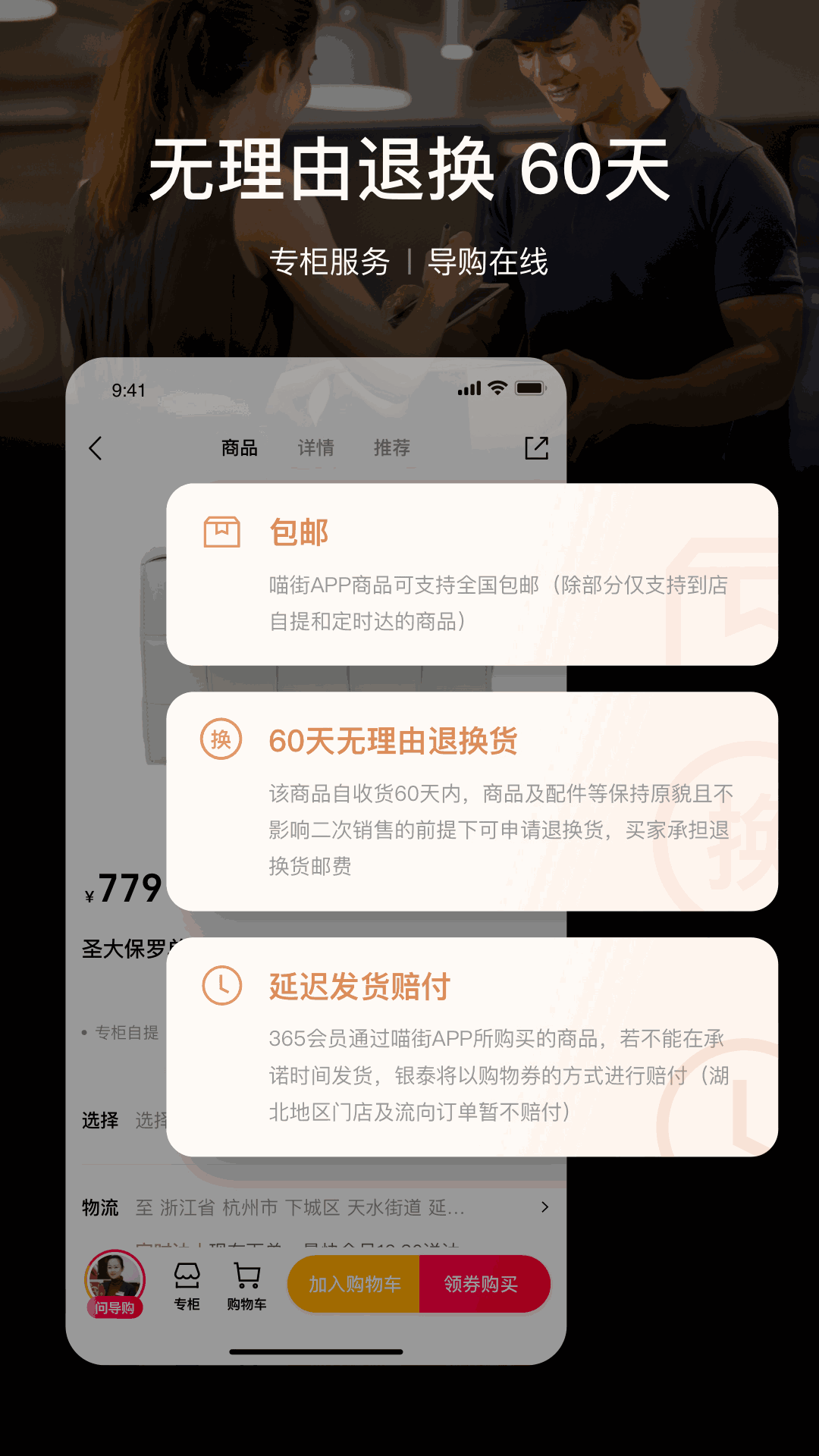 喵街