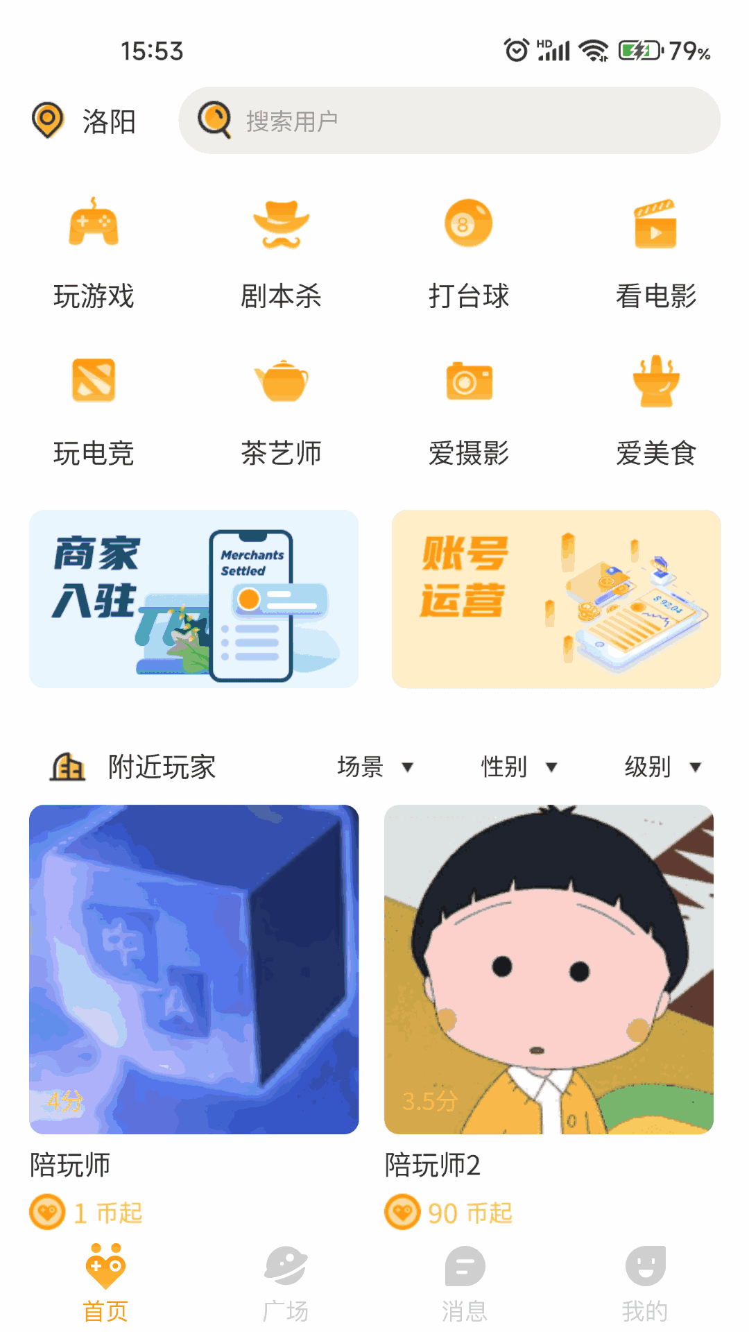 选选
