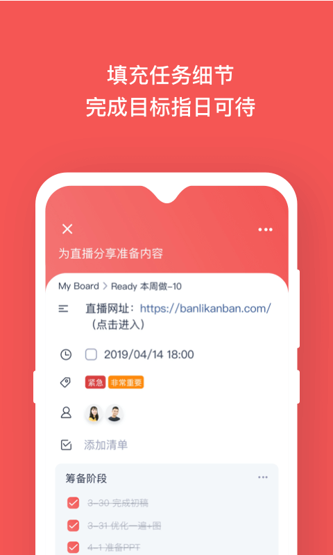 板栗看板