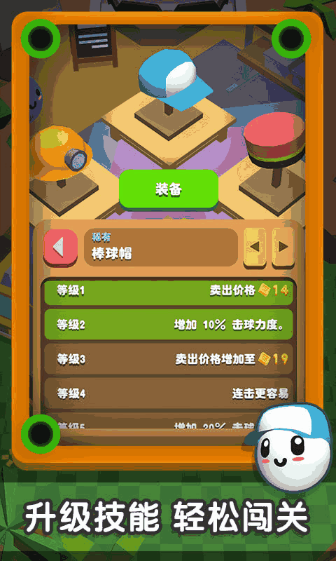 一杆进洞