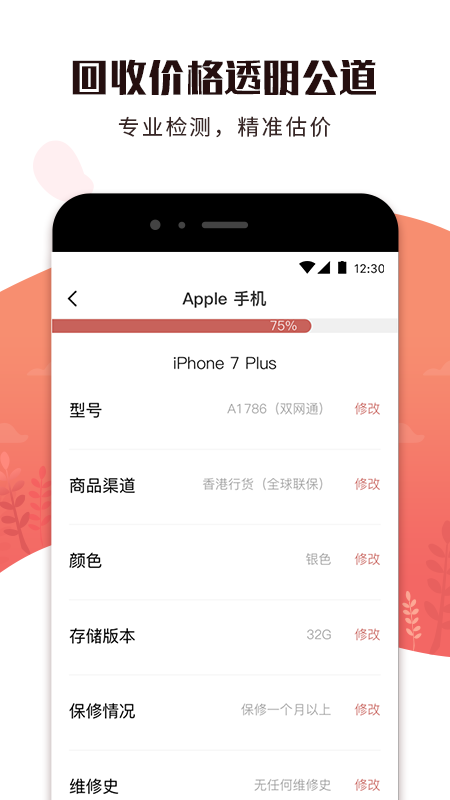 有得卖