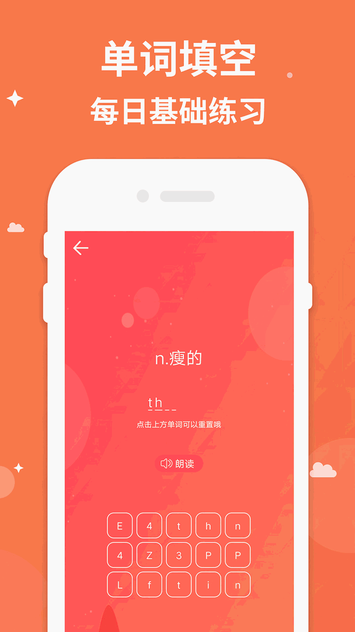 三年级上册英语