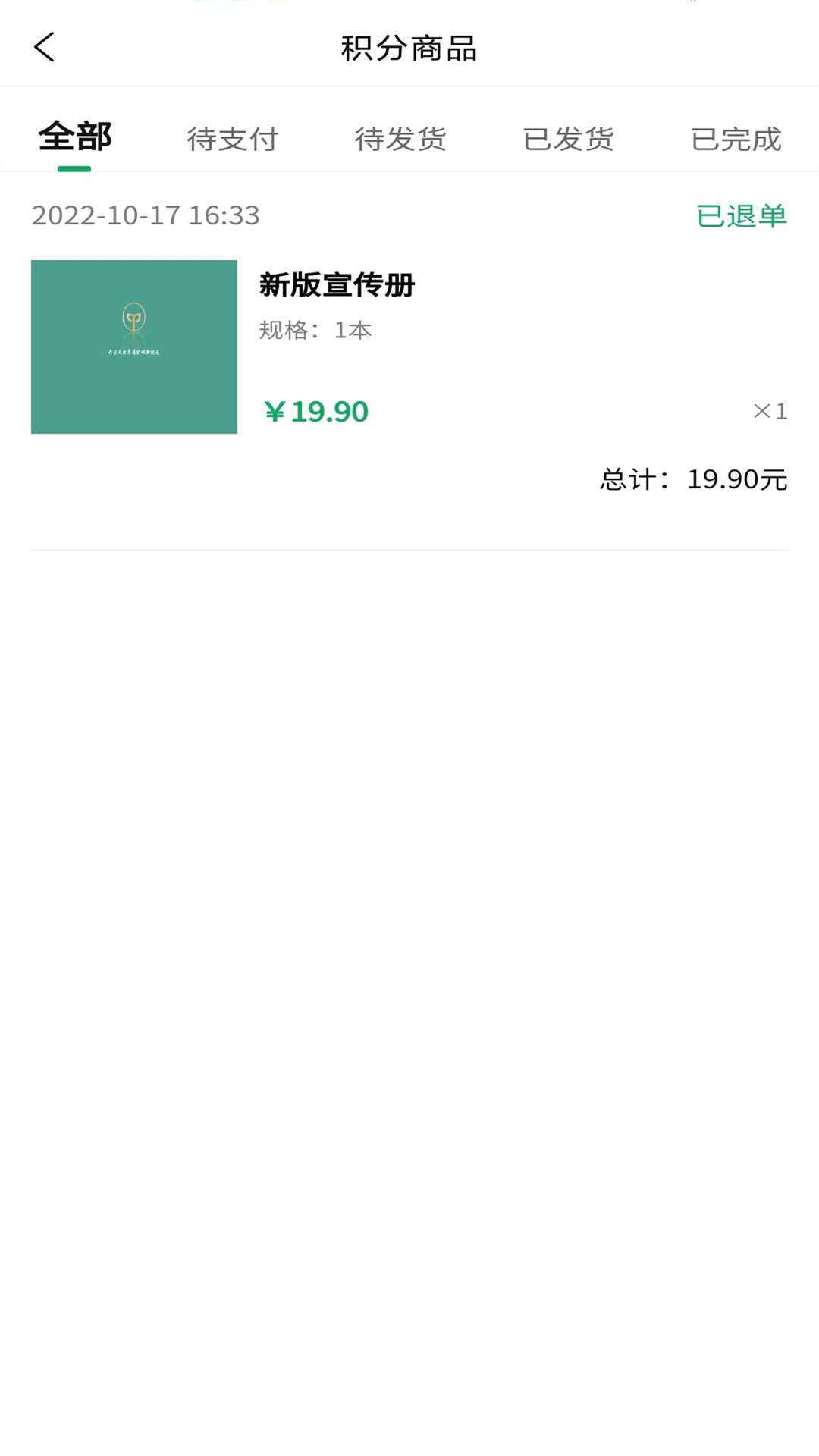 甄视康