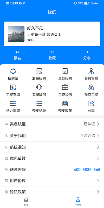 工小兔