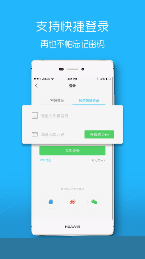 新滨海论坛