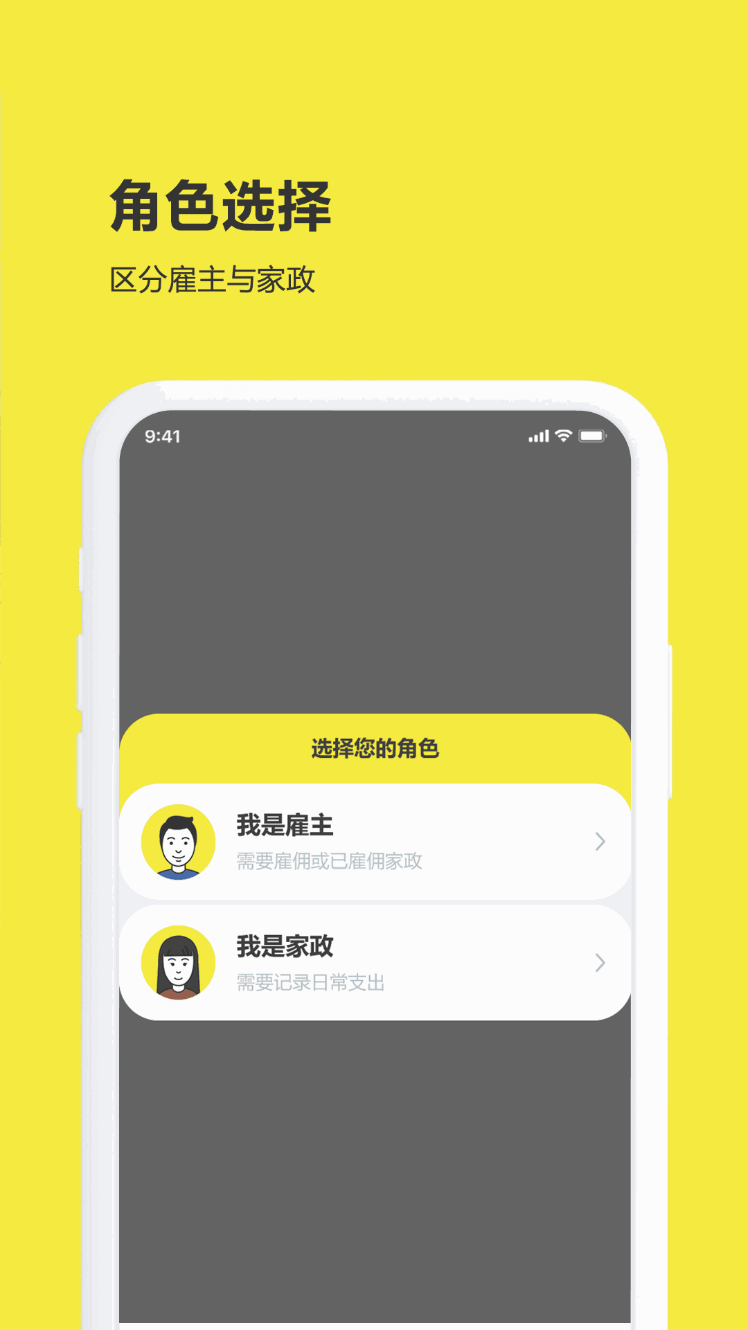 买菜清单