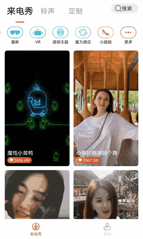 欢乐动