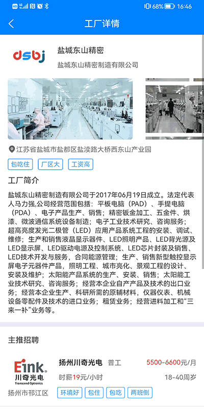 工小兔