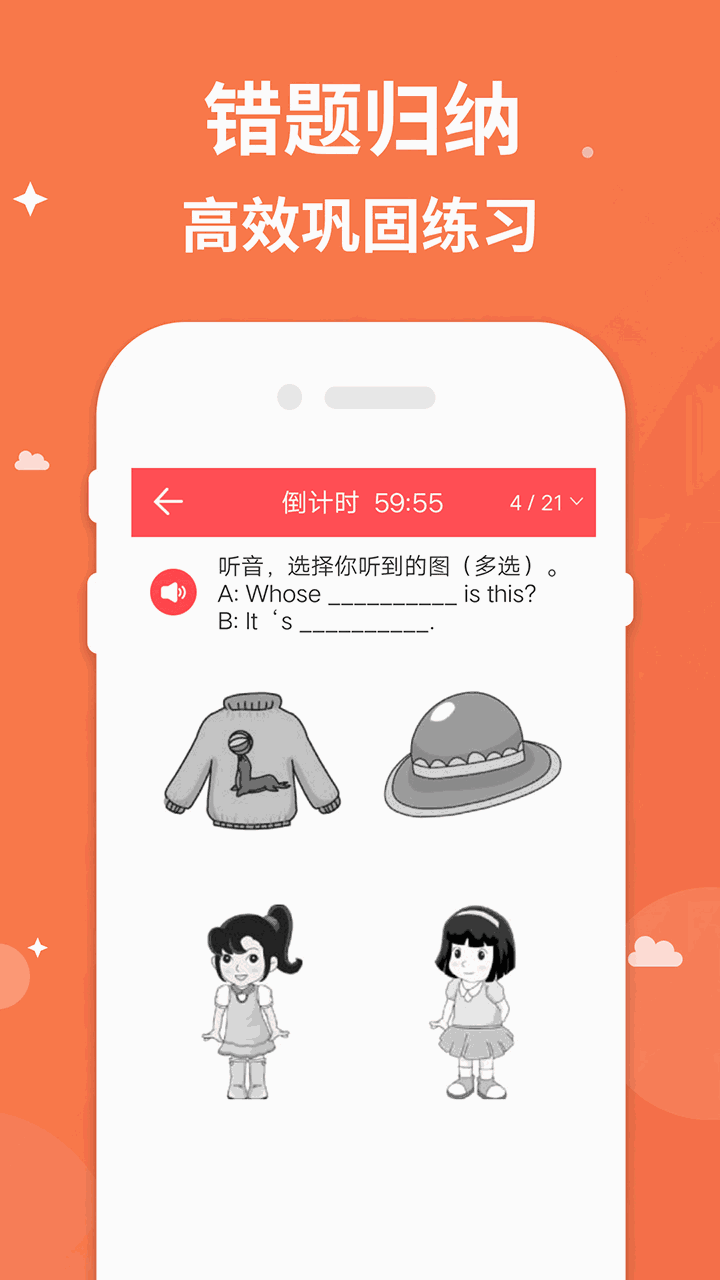 三年级上册英语