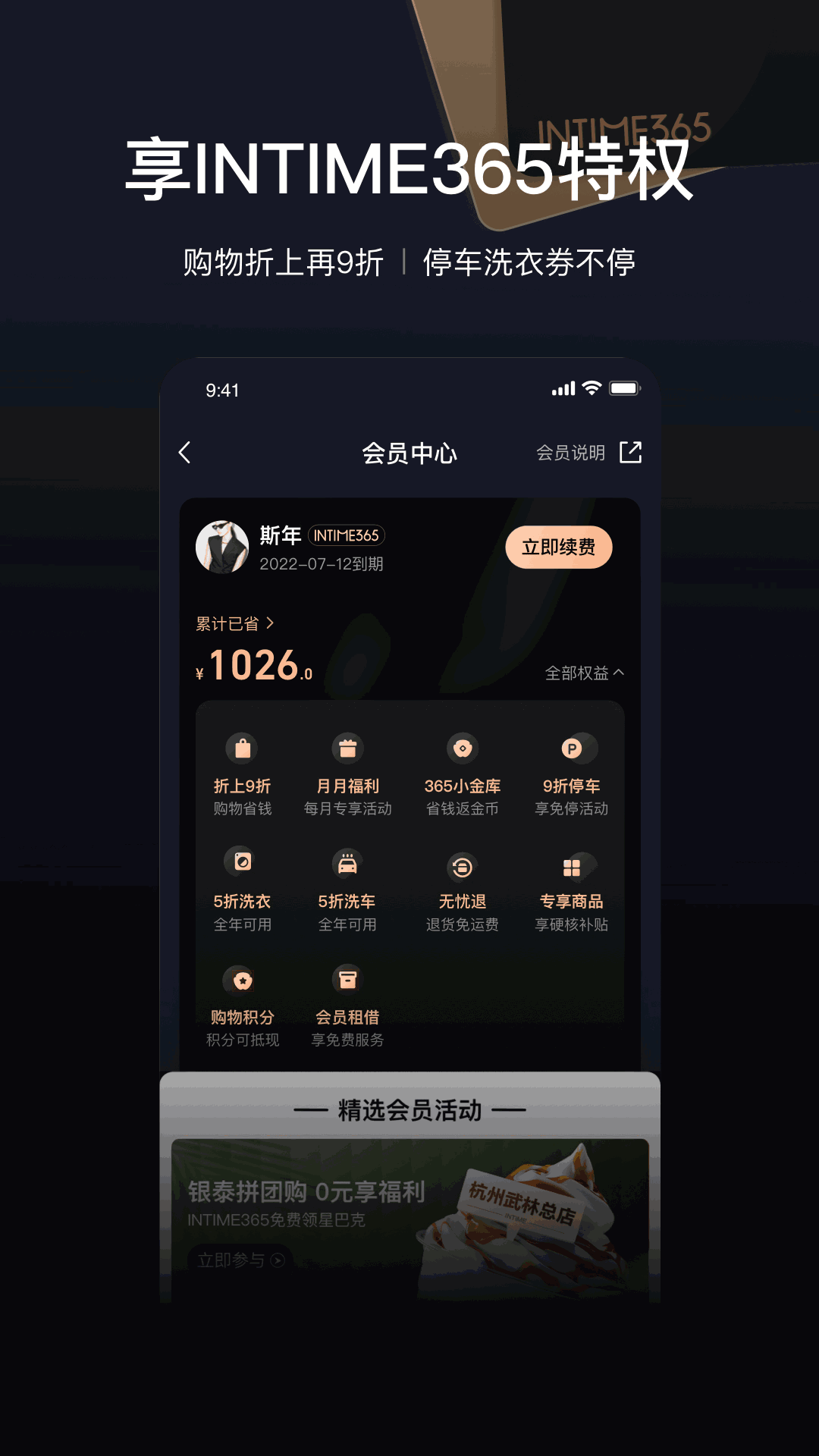 喵街