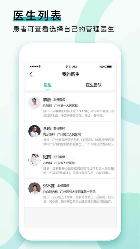 康合健康