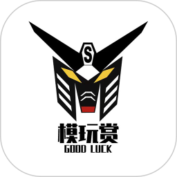 模玩赏