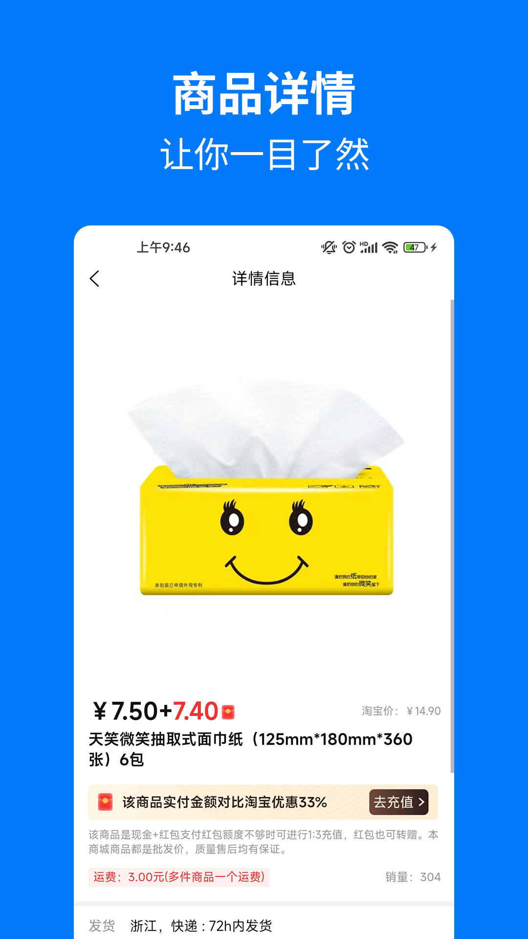 手机妈妈