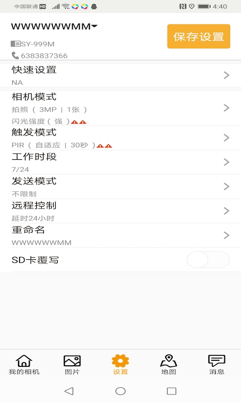 优联云