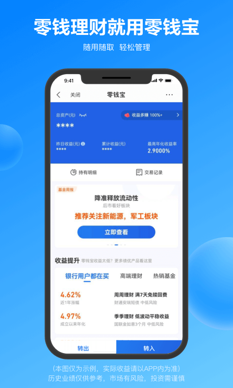 苏宁金融