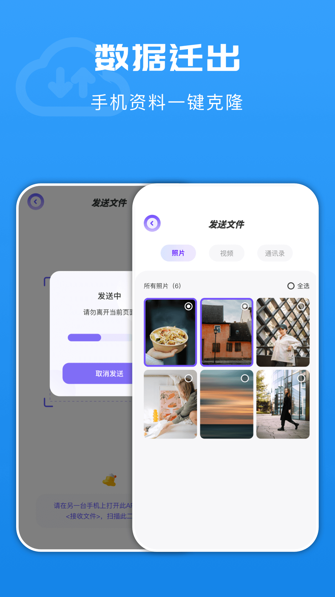 epic助手
