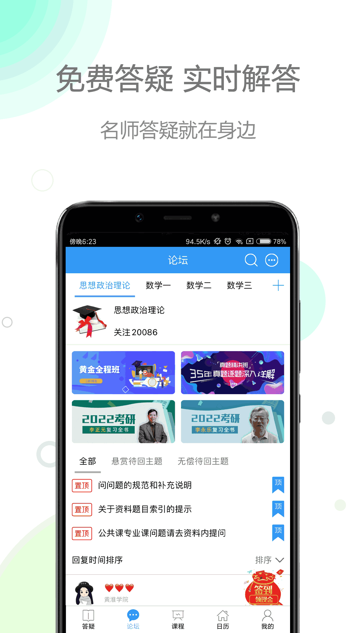 肖秀荣政治