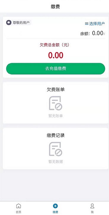 天门供水服务
