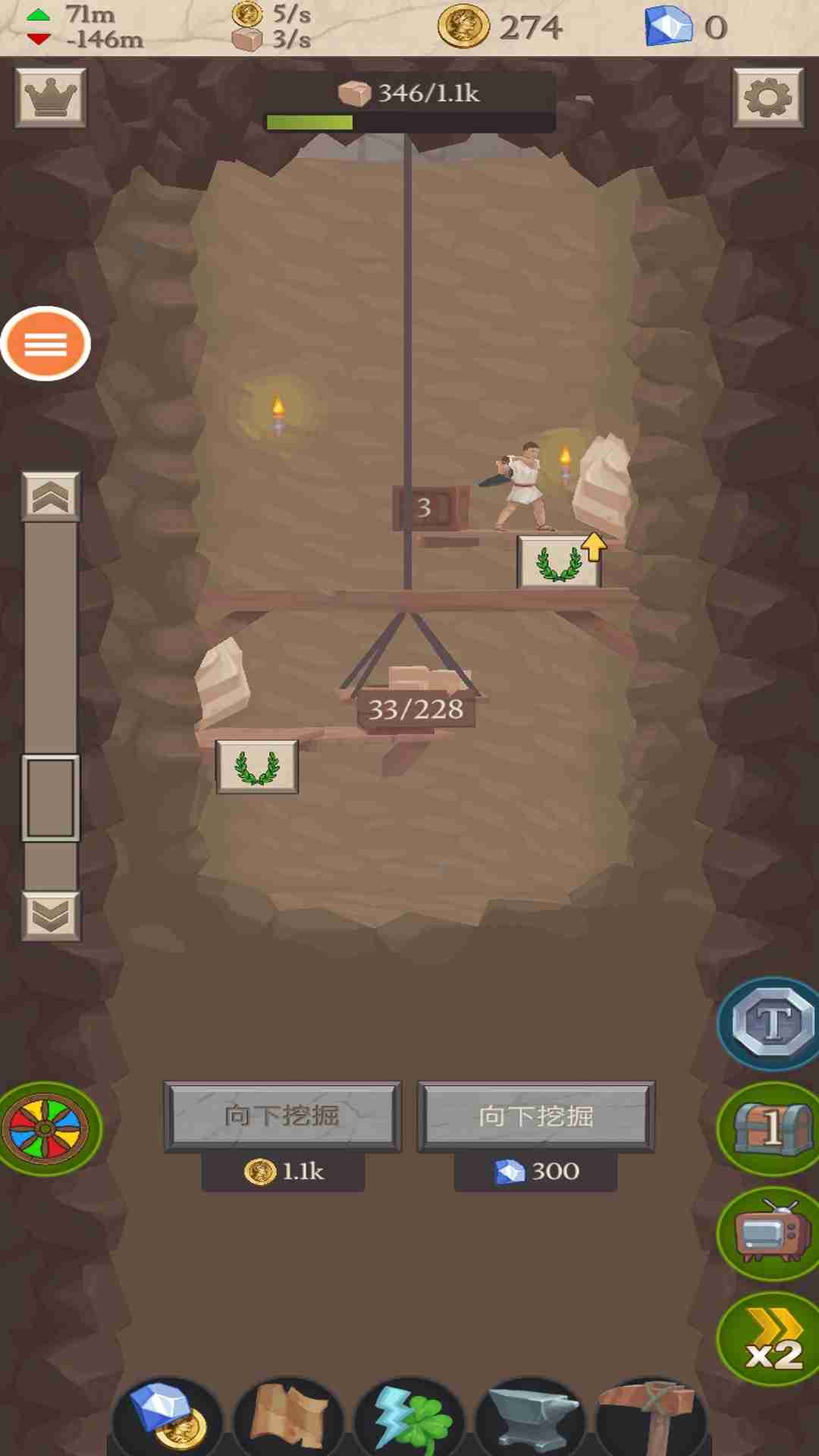超级矿工