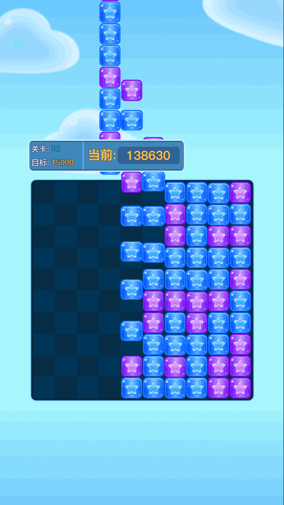 消消乐红包版