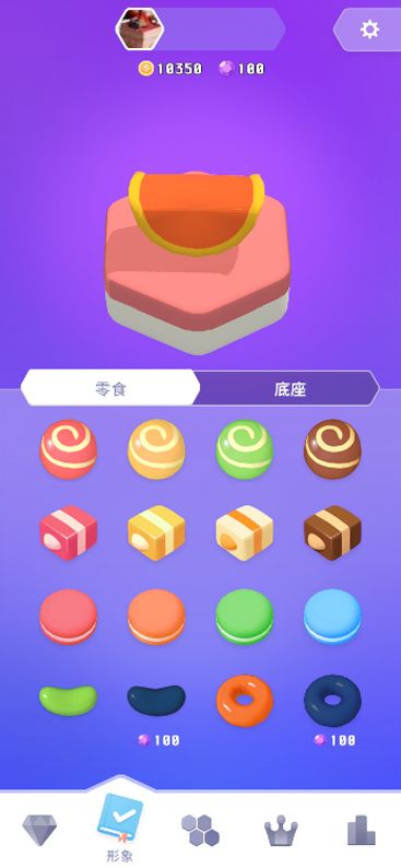 零食也疯狂