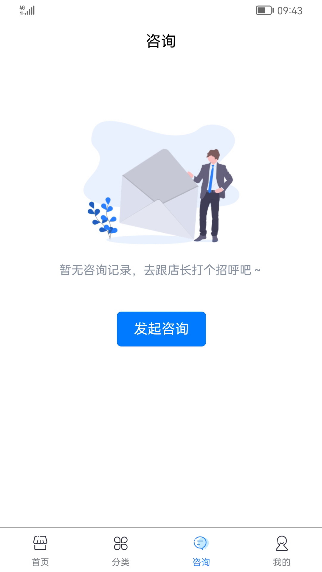 乐易推